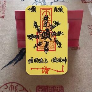 Longhushan Altar Master Handwritten Smooth Luck Talisman - True Spiritual Vessel, Not Printed Fake, Grants All Wishes & Fulfills Every Desire