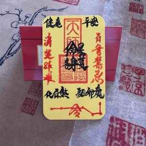 Longhushan Altar Master Handwritten Safety Talisman - True Protective Vessel, Not Printed Fake, Blocks Danger & Wards Off Harm